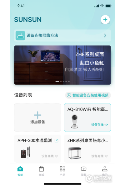 森森之家官方版 森森之家官方版