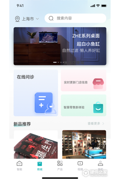 森森之家官方版 森森之家官方版