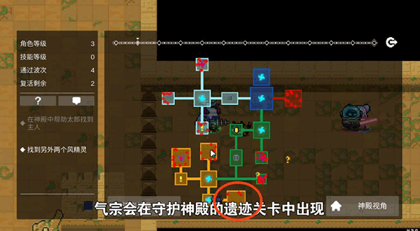 元气骑士凉屋登录版 元气骑士凉屋登录版