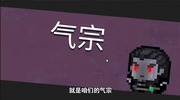 元气骑士凉屋登录版 元气骑士凉屋登录版
