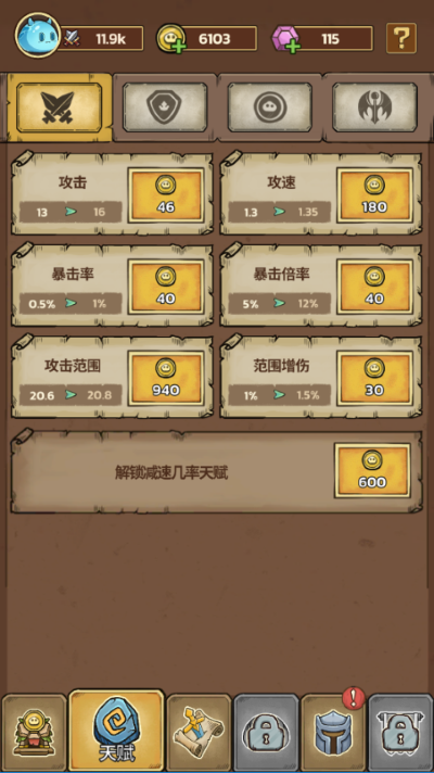 ʷ��ķ�Ǳ�����