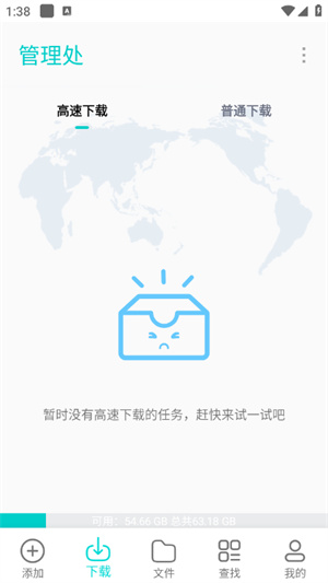 p2p������plus�ֻ���