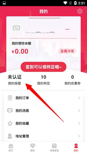 �����Proapp