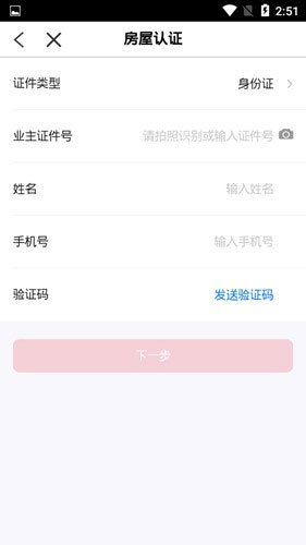 �����Proapp