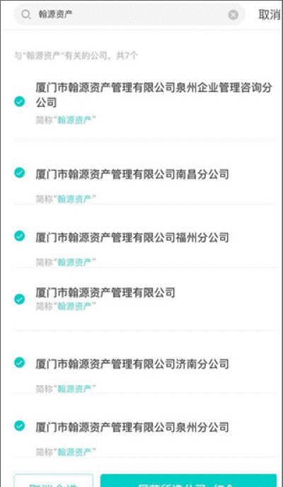 智联招聘网最新招聘2026 智联招聘网最新招聘2026