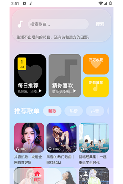 ŷ������app
