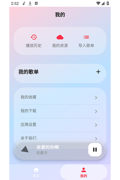 ŷ������app
