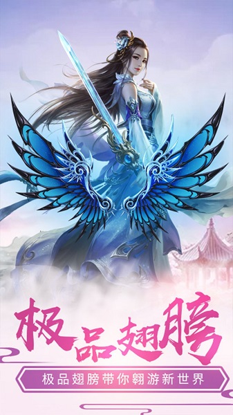 三界轮回ol游戏 三界轮回ol游戏