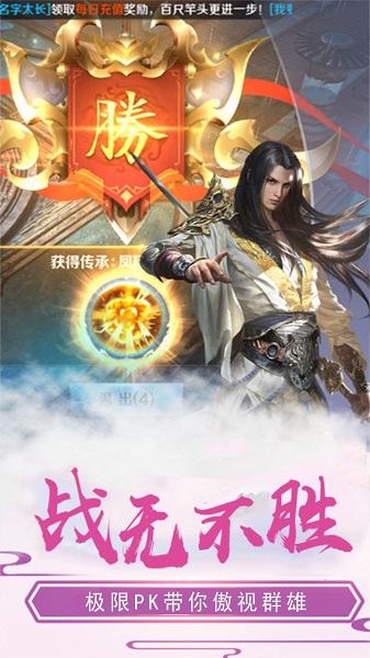 三界轮回ol游戏 三界轮回ol游戏