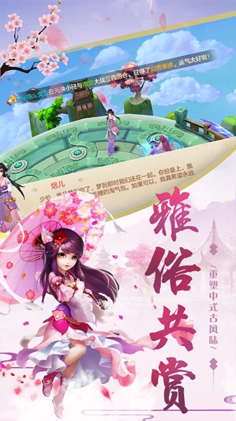 三界轮回ol游戏 三界轮回ol游戏