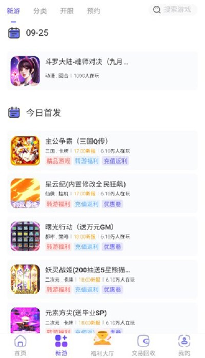 28������ƽ̨