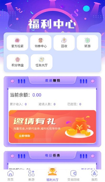 28������ƽ̨