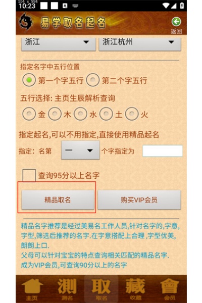 ��ѧ����ȡ����app