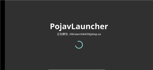 POJAVLAUNCHER
