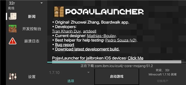 POJAVLAUNCHER