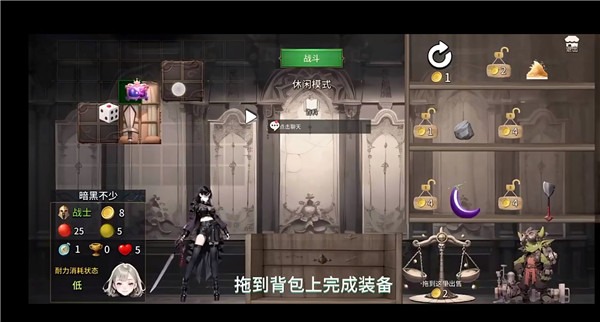 暗黑少女手游 暗黑少女手游