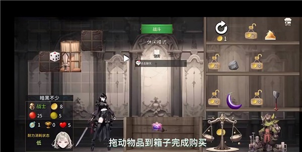 暗黑少女手游 暗黑少女手游