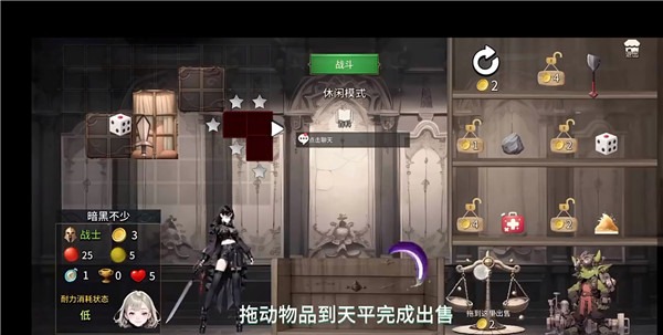 暗黑少女手游 暗黑少女手游