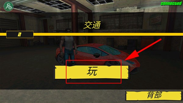 疯狂迈阿密手机版 疯狂迈阿密手机版