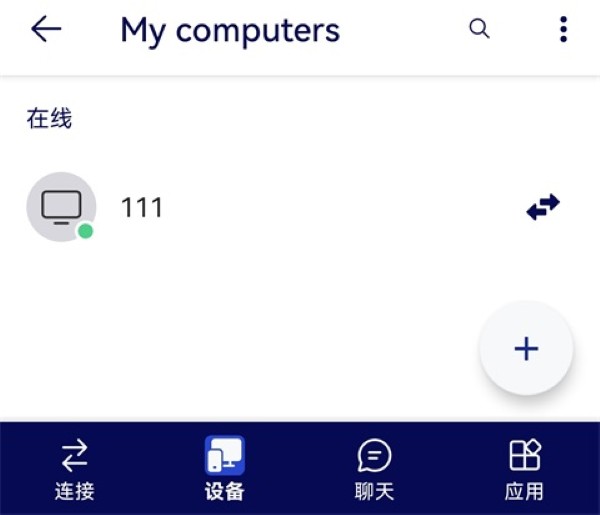 teamviewer