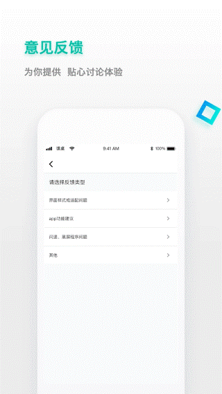 课桌上课软件 课桌上课软件