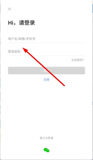 天学网教师客户端 天学网教师客户端