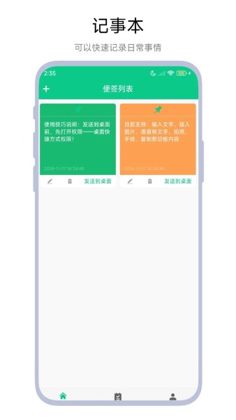 ������±�app