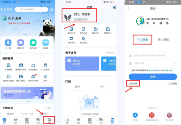�츮ͨ��APP