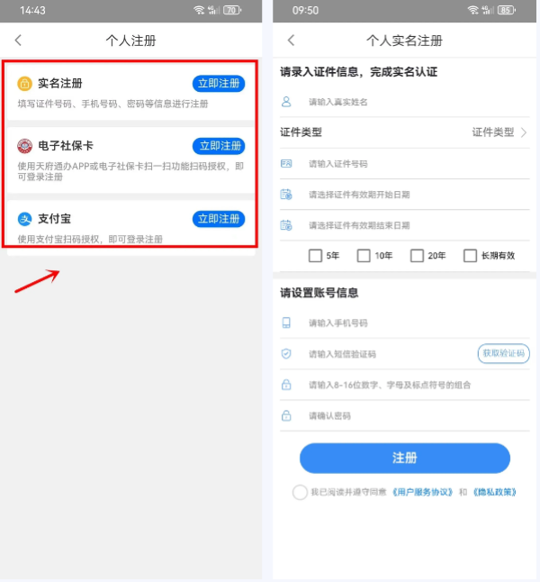 �츮ͨ��APP