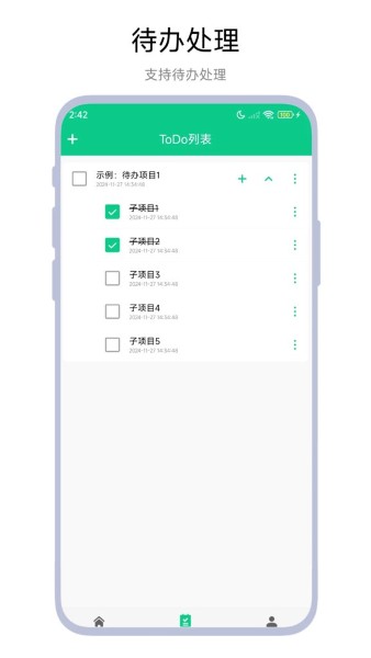 ������±�app