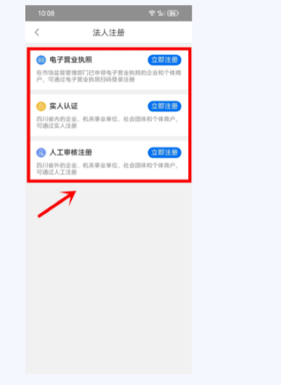 �츮ͨ��APP