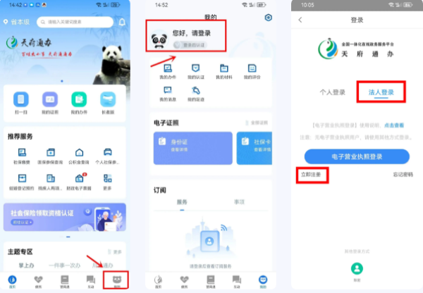 �츮ͨ��APP
