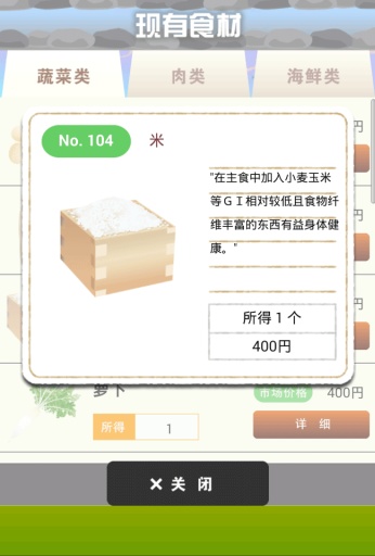 我的旅馆中文版 我的旅馆中文版