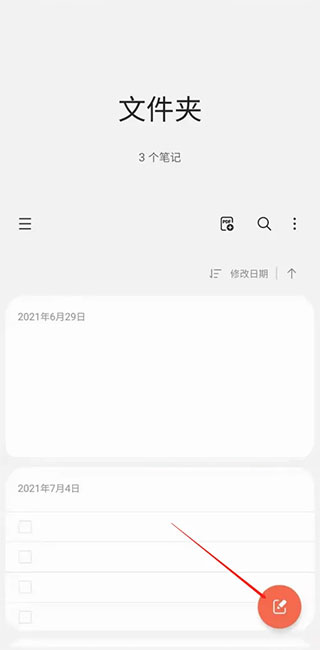 ���Ǳʼ�app