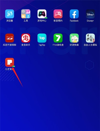 ���Ǳʼ�app