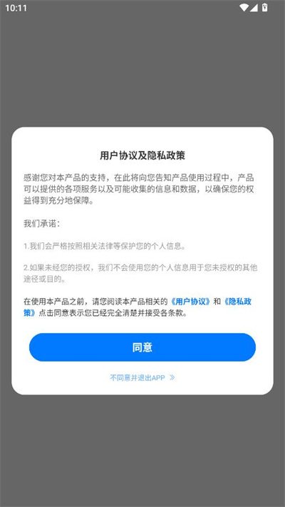 ���ϵ绰app�ٷ�