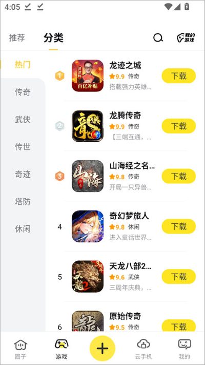 贪玩星球社区 贪玩星球社区