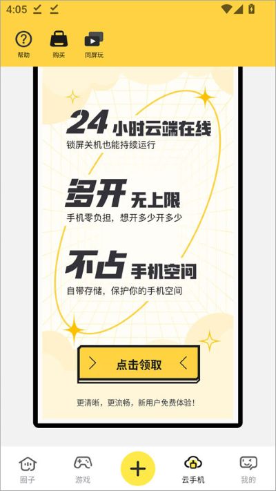 贪玩星球社区 贪玩星球社区