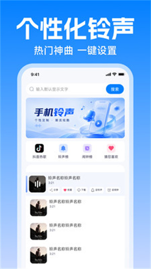 灵动美化小组件 灵动美化小组件