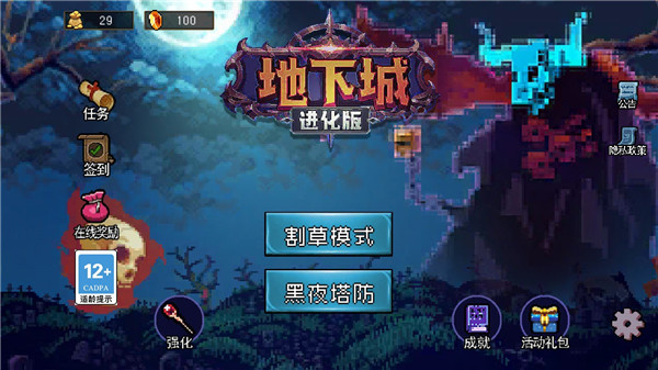 ���³ǽ��������°汾