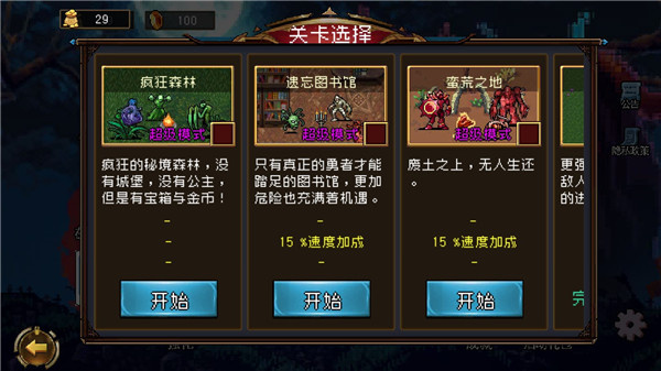 ���³ǽ��������°汾