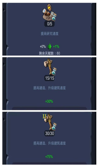 野蛮时代手游 野蛮时代手游