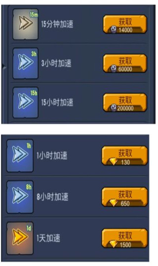 野蛮时代手游 野蛮时代手游