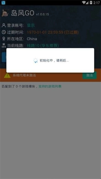 ����go���°�