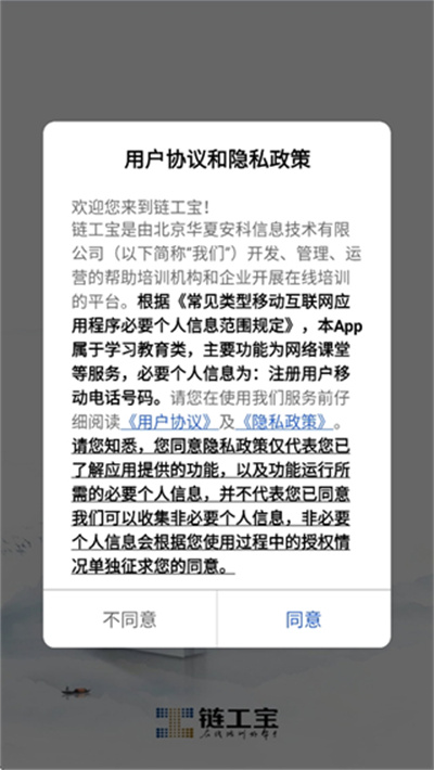 练工宝2026最新版 练工宝2026最新版