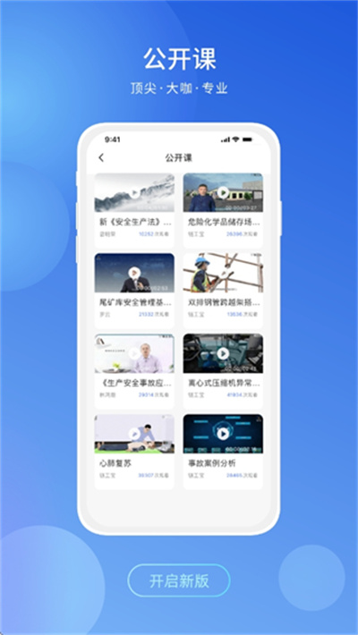 练工宝2026最新版 练工宝2026最新版