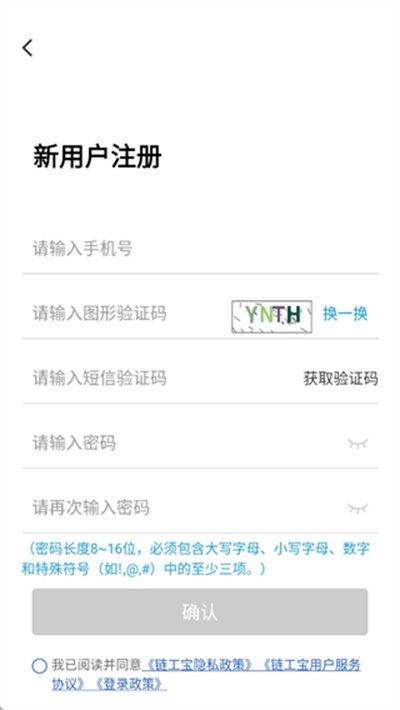 练工宝2026最新版 练工宝2026最新版