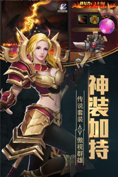 晶铁之门变态版 晶铁之门变态版