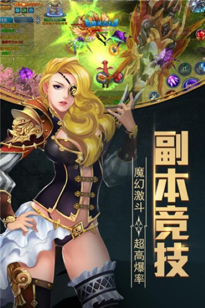 晶铁之门变态版 晶铁之门变态版