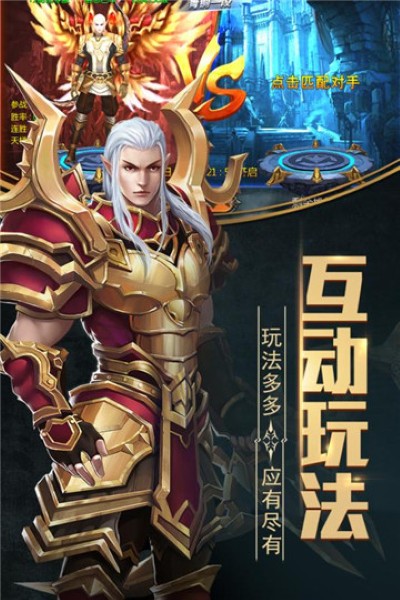 晶铁之门变态版 晶铁之门变态版